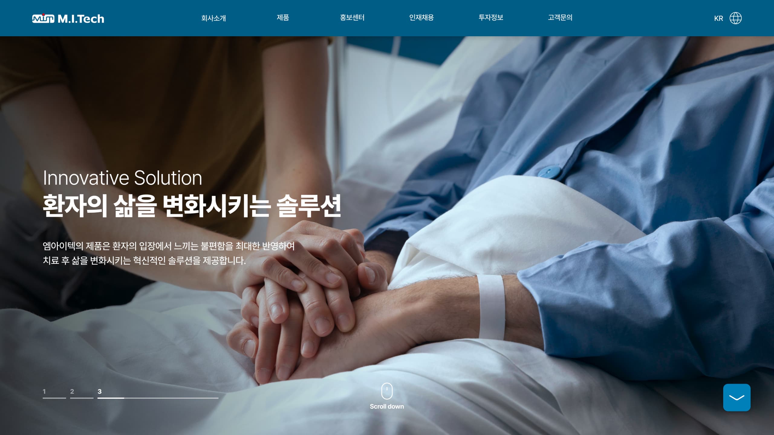 엠아이텍
