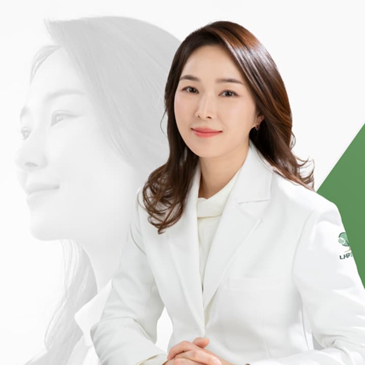 나무안과